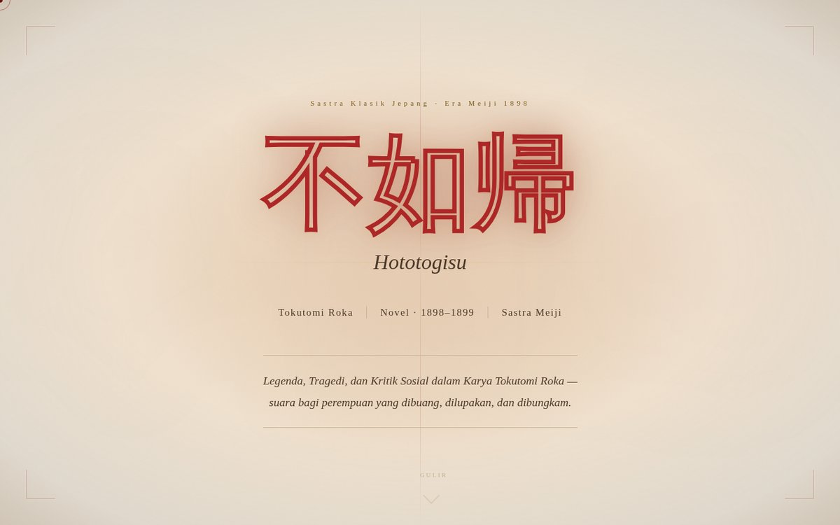Screenshot Hototogisu
